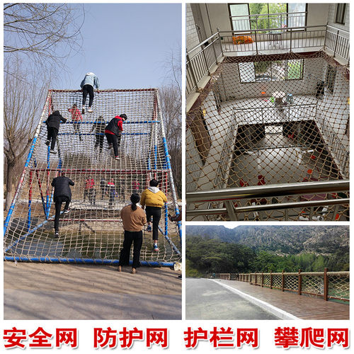 麻绳网格装饰网吊顶隔断墙面照片渔网攀爬网安全网围栏网绳防护网 - 图3