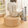 Straw rattan futon tatami cushion for home use on the floor