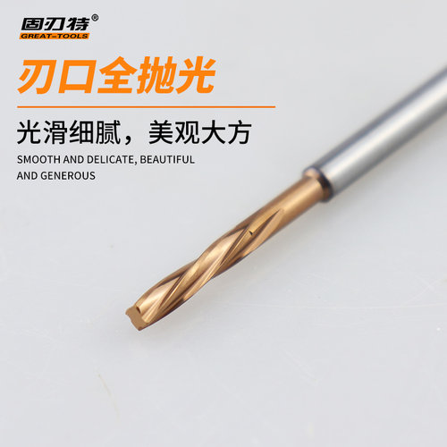 左旋定柄涂层钢用合金铰刀H7高精度0.1间隔微小径铰孔数控1.0-12 - 图1