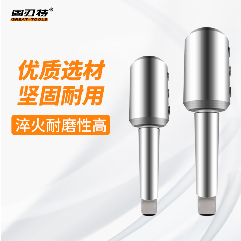 MTA莫氏侧固式刀柄3号4号5号U钻暴力钻连接杆车床尾座刀杆SLN32,淘宝优惠券,粉丝福利购,淘宝优惠卷