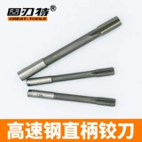 Высокоскоростная стальная прямая ручка re-blade D4.