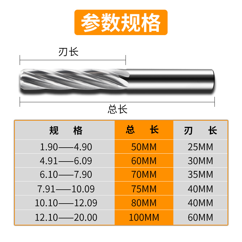 数控整体硬质合金钨钢机用铰刀数控CNC0.01公差1.95-6.00间隔1丝 - 图0