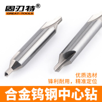 Hard alloy dine-down tungsten steel punching positioning BA1 integral 43B heart angle center drilling ultra-hard A6A2 center