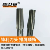 1: 10 BAI Gang Share Portoser 1:10 High -Speed ​​Steel Machine Stear Plane Re -Lade 810121416203050 Бесплатная доставка