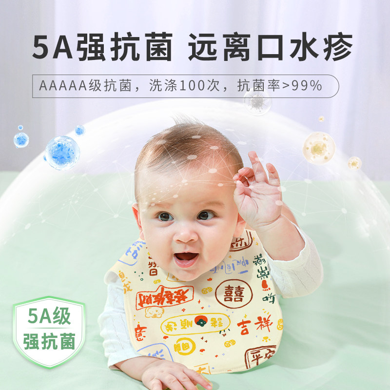 宝宝口水巾新生红色围嘴兜初生婴儿百天满月防吐奶垫u型新年纯棉,淘宝优惠券,粉丝福利购,淘宝优惠卷