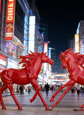 2026马年红色玻璃钢仿真马雕塑