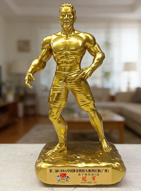 个性雕塑定性雕塑免费刻字创意