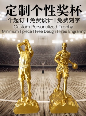 人物雕塑篮球运动员创意定制摆件