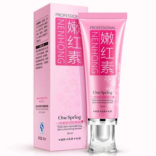 泰国樱花嫩红素正品私处粉嫩紧致乳晕粉嫩天然嘴唇部唇膏紧致乳晕 - 图3