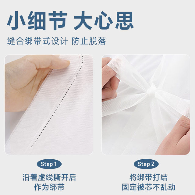 Disposable sheets four-piece set travel portable