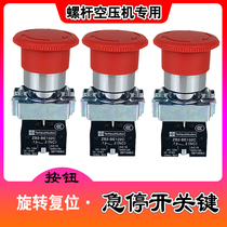 Emergency Stop Switch Button Swivel Reset Key Screw Air Compressor Special Emergency Stop Emergency Red Button