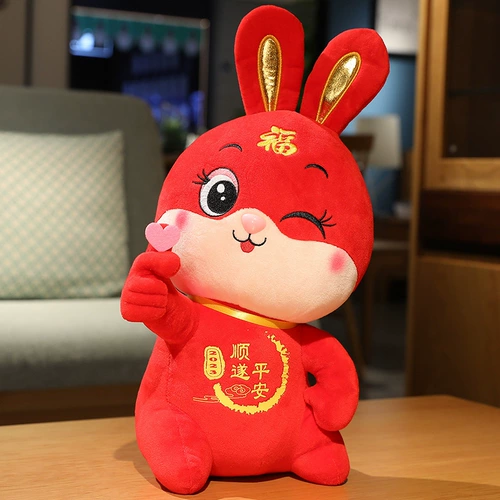 Талисман, кукла, плюшевый кролик, милая игрушка, год кролика, талисман года, 2023, подарок на день рождения