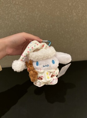 正版玉桂狗布丁狗毛绒钥匙扣
