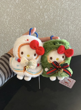 正版新年限定凯蒂猫包挂件