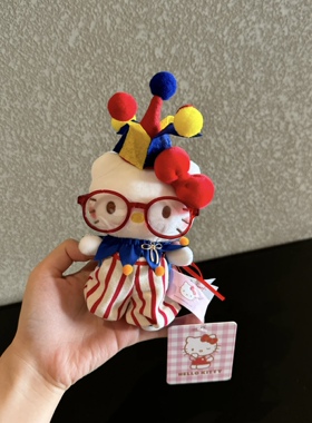 【正版】马戏团系列hellokitty包包挂件可爱毛绒玩偶钥匙扣礼物女