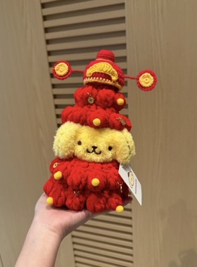 正版新年玉桂狗布丁狗包包挂件可爱毛绒玩偶公仔钥匙扣送人礼物女
