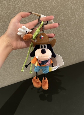 正版牛仔系列布鲁托高飞包包挂件毛绒玩偶公仔钥匙扣送礼物伴手礼