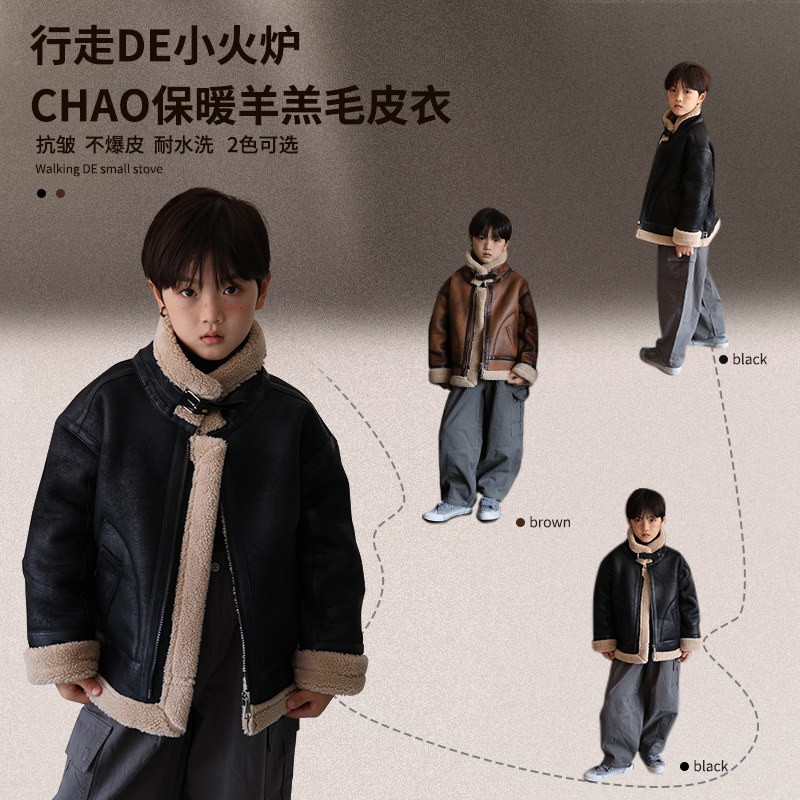 男童皮毛一体外套秋冬款儿童冬装麂皮绒加绒加厚羊羔绒皮衣夹克潮,淘宝优惠券,粉丝福利购,淘宝优惠卷
