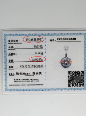 肚脐钉辣妹S925纯银圆钻锆石