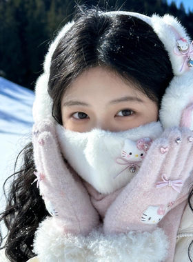 HelloKitty冬季保暖面罩三件套女