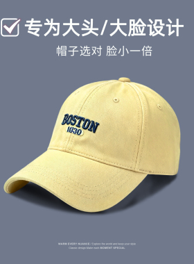 【大脸显脸小】软顶刺绣棒球帽