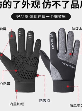 【新品上市】骑车防寒棉手套