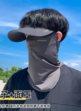 夏季大帽檐防晒防紫外线遮阳帽男