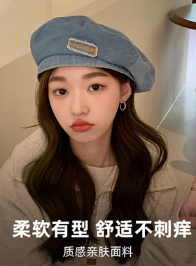 时尚牛仔蓝色贝雷帽女2026正流行