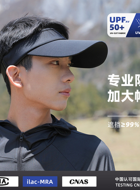黑色防晒帽男夏季遮脸跑步