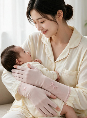 产后月子手套孕妇薄款春秋全指