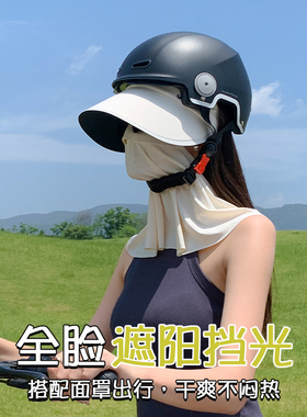 防晒帽骑车吹不翻半空顶鸭舌帽女显脸小大帽檐防紫外线白色遮阳帽