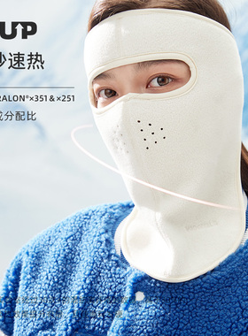 骑车防风面罩女冬季保暖口罩