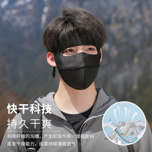 冰丝防晒面罩男遮全脸夏季防紫外线轻薄透气户外骑车遮阳口罩脸罩 - 图3