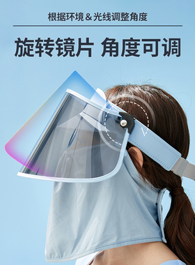 电动车夏季空顶骑行面纱防晒帽子