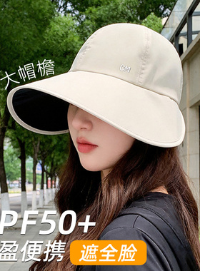 【热销新品】大帽檐高效防晒帽子