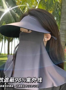 加大口罩大脸专用女夏天遮脖子遮阳防紫外线全包成人防晒面罩大码