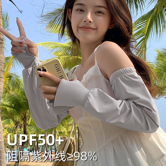 2025新款开车防晒遮手大码宽松袖套防紫外线夏季冰袖女冰丝套手臂