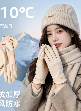 【好物上新】女士麂皮绒手套