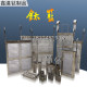Electroplating factory titanium basket nickel-titanium basket electrolytic copper basket frame