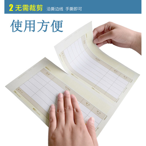 适用用友凭证纸KPJ101 记账凭证打印纸210*127适用于用友软件T6T3 - 图0