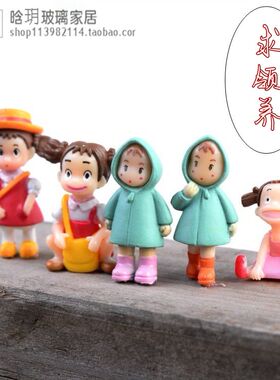 小摆件装饰所有无树脂挂件卡通