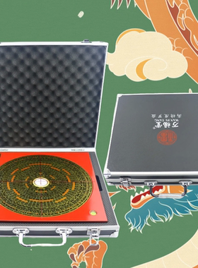 强磁御用罗盘崇道堂玛瑙高精度