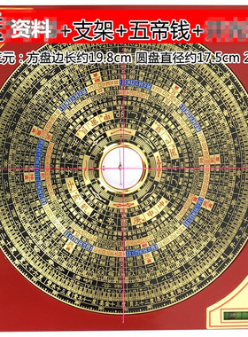 高精东定纯铜摆件中式办公室罗盘