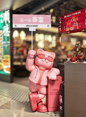 高档招财猫落地摆件开业礼物