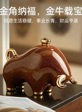 【牛转乾坤】高档牛乔迁礼物