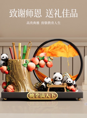 2026新款熊猫笔筒摆件流沙画