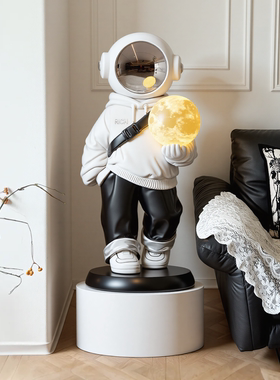 宇航员客厅落地摆件轻奢装饰品