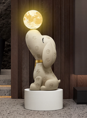 乔迁之喜比格犬玄关摆件落地装饰