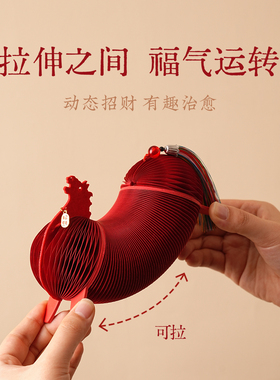 【红火过新年】立体马折纸花摆件