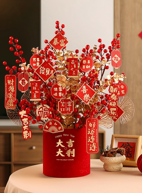 新年大吉大利福桶摆件